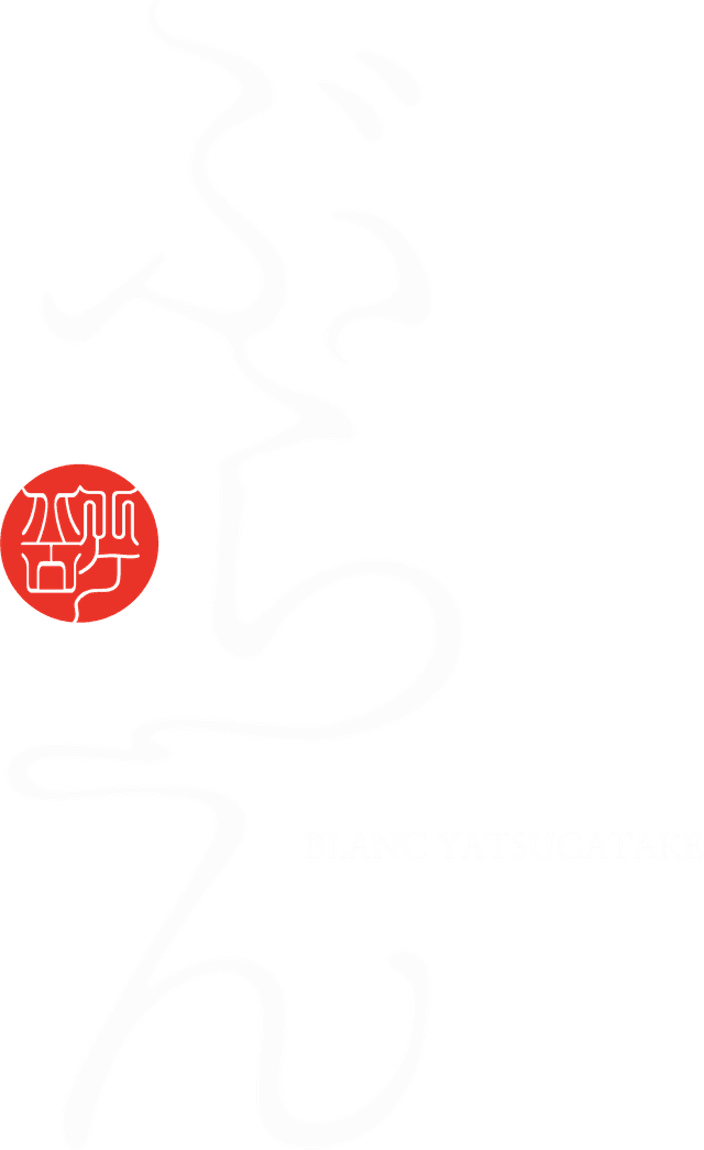ぶらん八ヶ岳